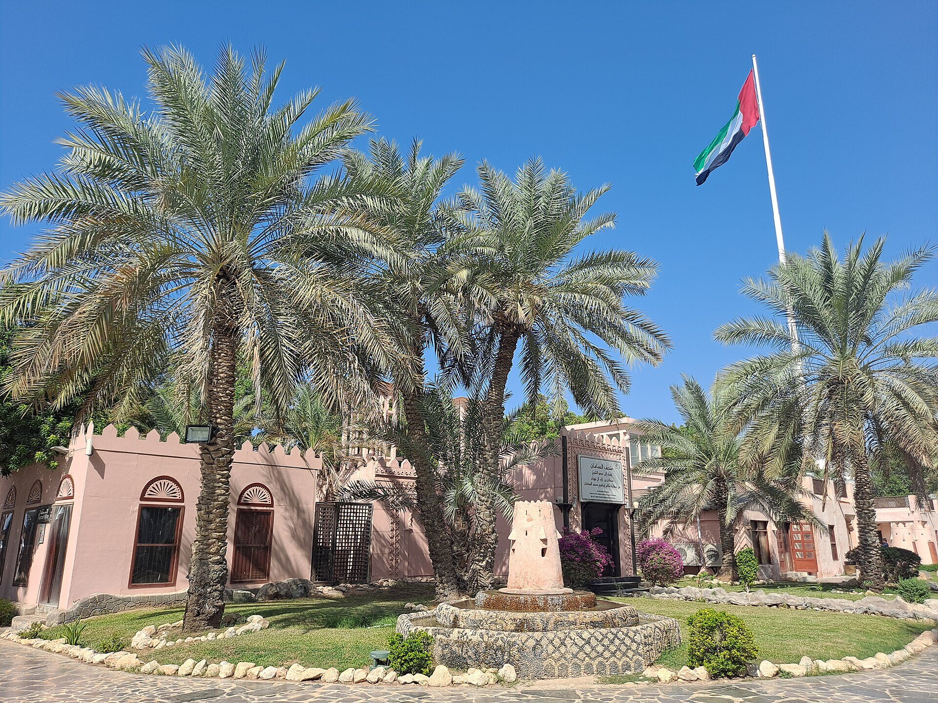 Heritage Village