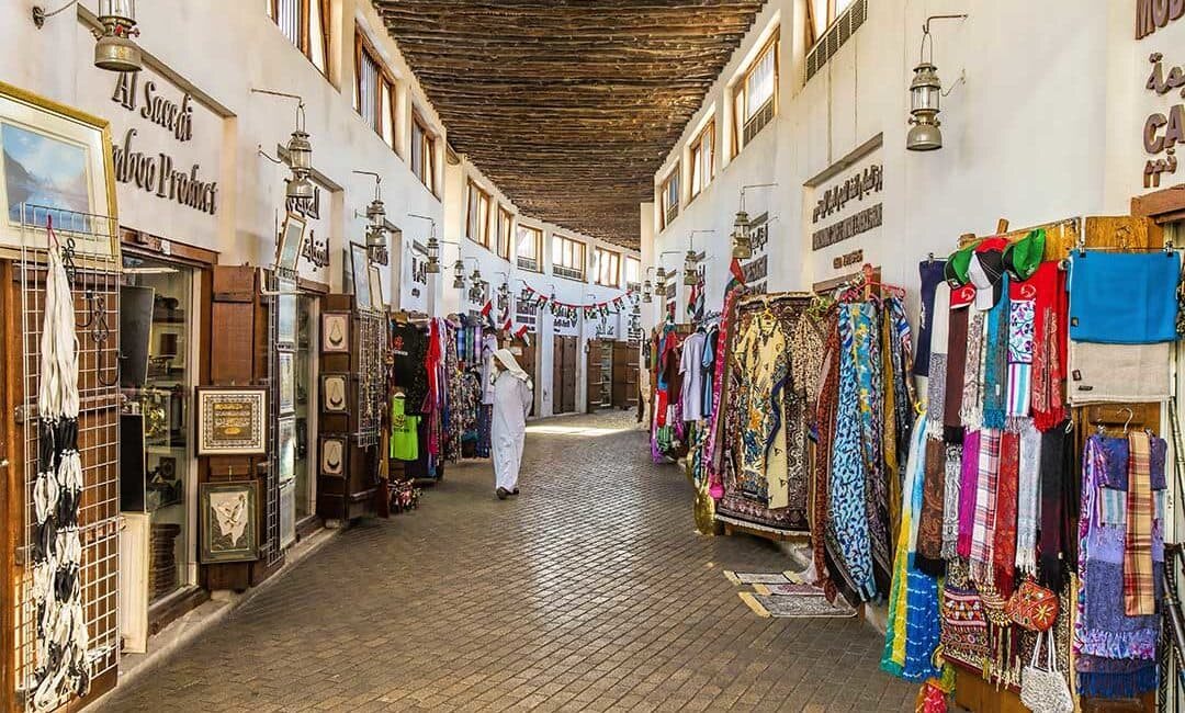 Souq Al Arsah